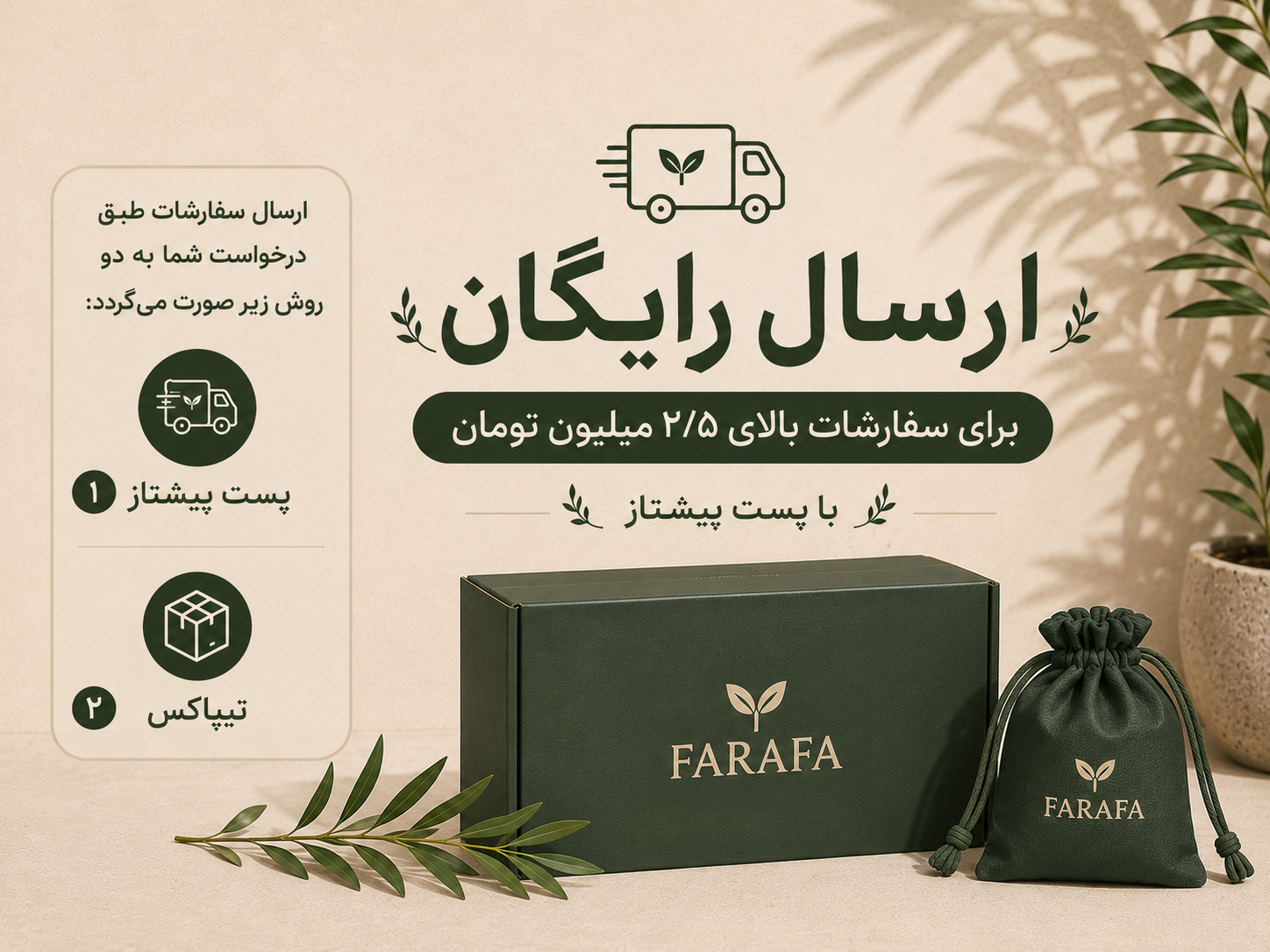 انواع کیف مردانه و زنانه